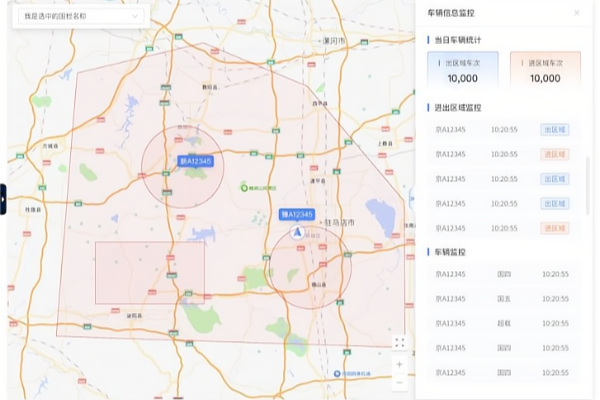大宗及工业品厂区区域监控