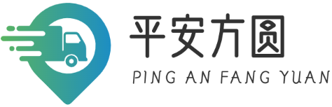 货车定位系统-车辆轨迹监控平台_物流运输车队管理软件
