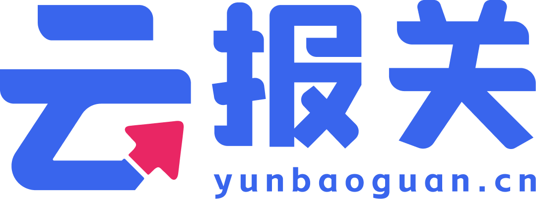 云报关logo